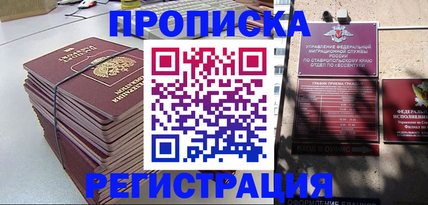 регистрация для школы в Вытегре